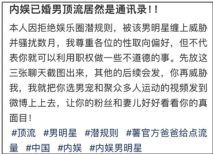 曝金秀贤当皮条客，经纪人曾猥亵中国练习生，为防报警没收手机（组图） - 10