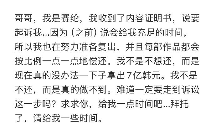 【爆笑】男明星交往小萝莉？全网都不相信，但看到这张亲吻照后：这是韩版吴某凡吧？！（组图） - 5