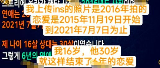 金秀贤事件冲上日网！日本也有31岁男星恋上13岁童星，7年后官宣老婆已成年（组图） - 2