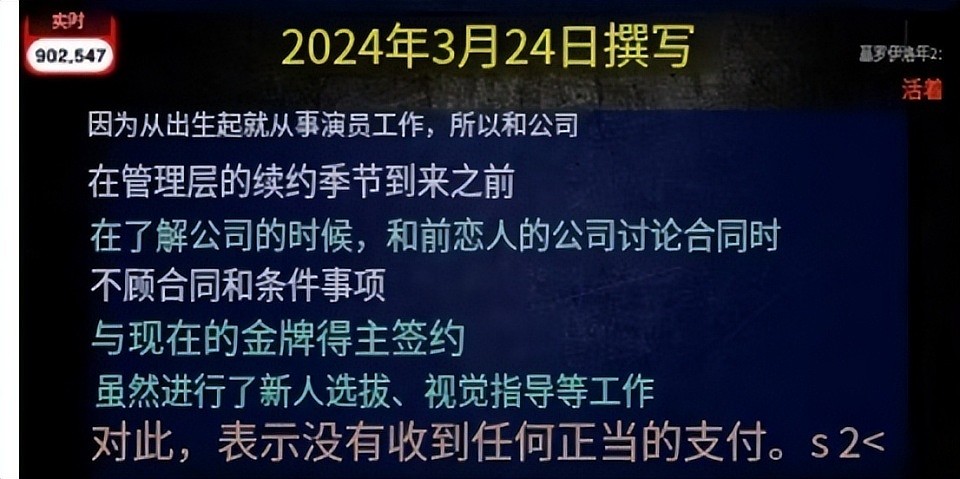 实锤不断！多方证实金赛纶金秀贤恋情，两人像拿了对照组剧本（组图） - 15