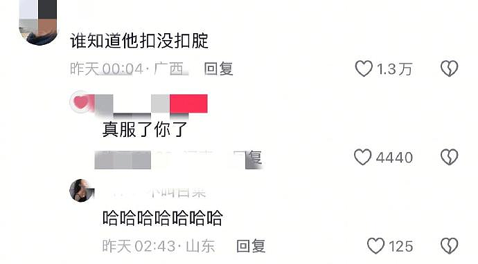 【爆笑】男明星交往小萝莉？全网都不相信，但看到这张亲吻照后：这是韩版吴某凡吧？！（组图） - 34