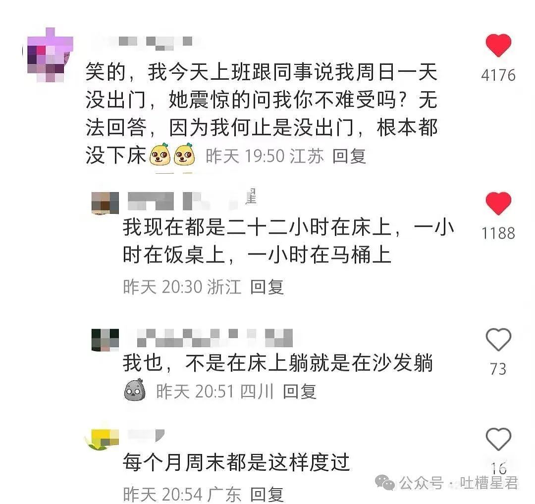 【爆笑】偷外卖贼竟是我的男朋友…网友：谈的恋爱真成案底了（组图） - 32