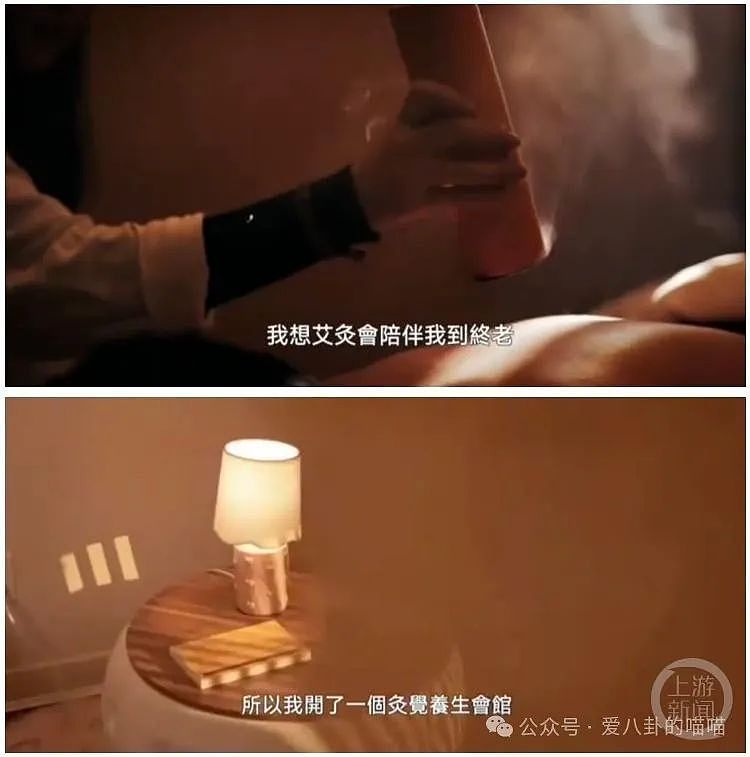 王祖贤开艾灸馆真相：58岁女神的自我救赎，远比想象中悲凉（组图） - 6