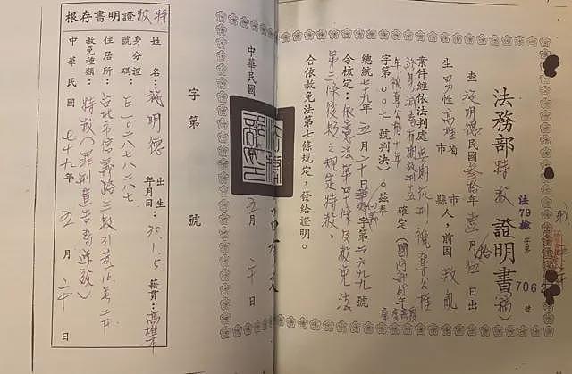 台湾领导人赖清德宣布恢复“军事审判制度”，恐致北京升级对台军事吓阻（组图） - 3