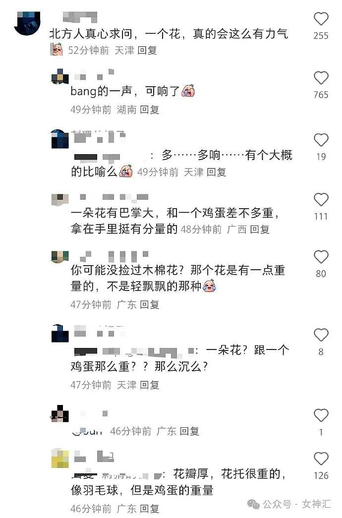 【爆笑】巴黎世家手机包售价7100元就这？网友：这是把有钱人当冤大头（视频/组图） - 29