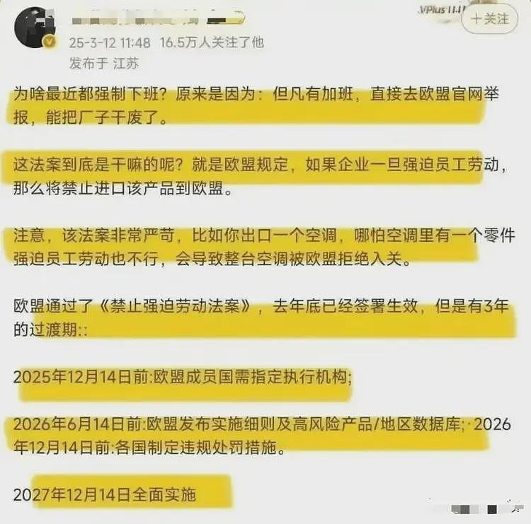 员工被强迫直接捅给苹果CEO！德赛发劳动权益知情书：害怕了（组图） - 3