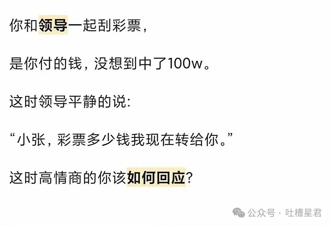 【爆笑】偷外卖贼竟是我的男朋友…网友：谈的恋爱真成案底了（组图） - 48