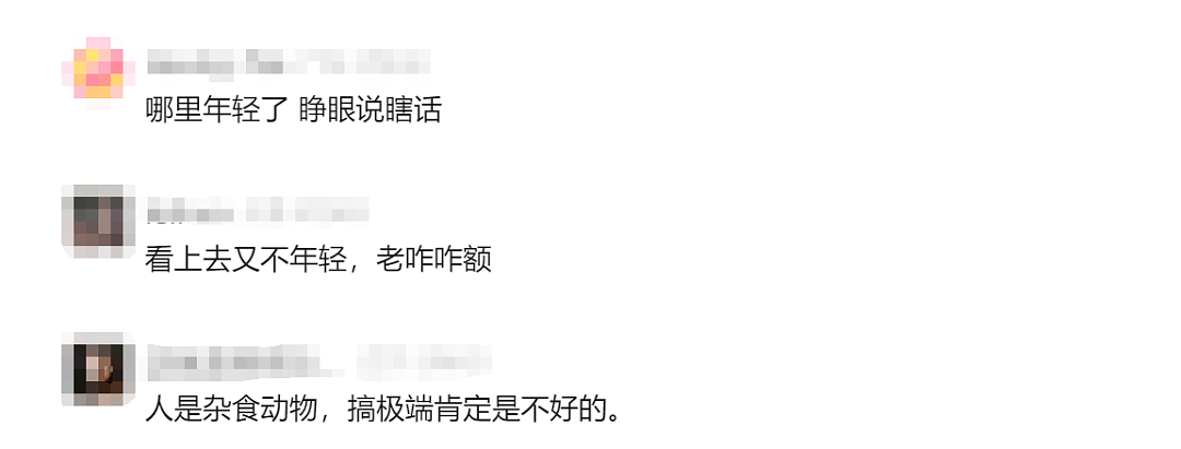 啥奇葩都有！外国女子3年只吃水果不刷牙！有人挑战30天只吃水果，结果惊呆了…（组图） - 11