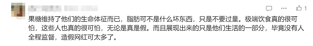 啥奇葩都有！外国女子3年只吃水果不刷牙！有人挑战30天只吃水果，结果惊呆了…（组图） - 9