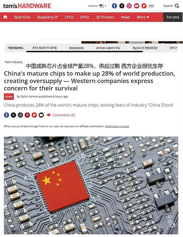 全球芯片价格暴跌90%！外媒集体破防，全赖中国...（组图） - 2