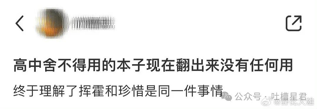 【爆笑】偷外卖贼竟是我的男朋友…网友：谈的恋爱真成案底了（组图） - 44