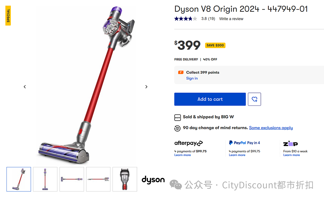 好价！【Big W】流水的Dyson，铁打的V8（组图） - 1