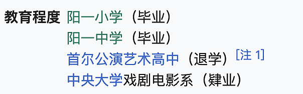 金秀贤引诱金赛纶恋爱细节曝光！舆论爆炸，男方仍照常工作，称下周回应（组图） - 13