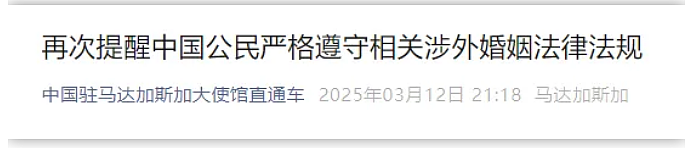 多名中国公民被捕 中方紧急提醒！美国关税政策对澳退休基金回报率形成冲击 AustralianSuper被控拖延死亡抚恤金理赔 - 6