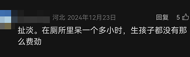 入境前别去厕所？因在厕所呆了一小时，中国女留学生被吊销签证遣返，5年内不能进入美国…（组图） - 13