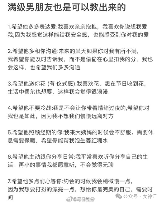 【爆笑】巴黎世家手机包售价7100元就这？网友：这是把有钱人当冤大头（视频/组图） - 11