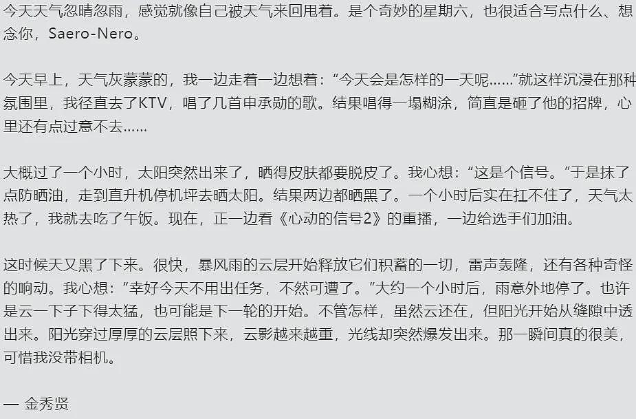 惊天大瓜！顶流男星勾引未成年，活活逼死她，密爱6年，分手后催债7亿（组图） - 7