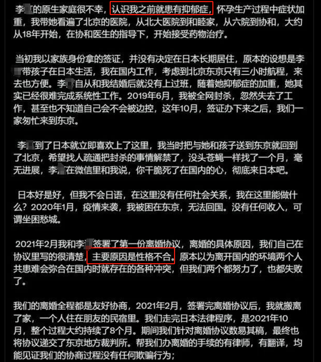 财务自由中科院女博士婚后却被送精神病院？气质颜值对比+经历释出太可惜（视频/组图） - 7