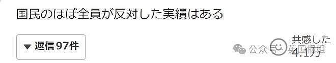 日本皇室真子公主疑怀孕？在美国外出购物长衣遮肚（组图） - 13