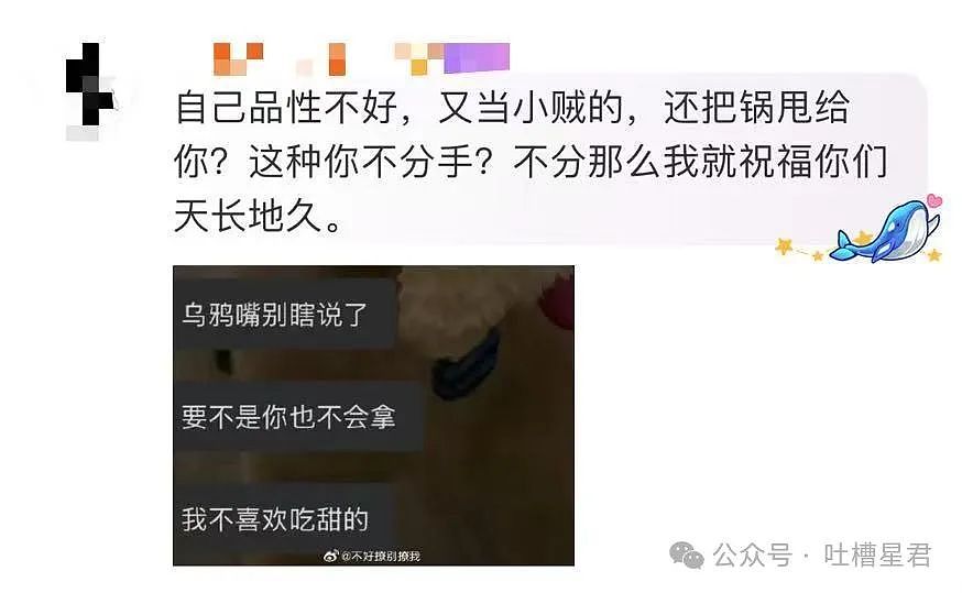 【爆笑】偷外卖贼竟是我的男朋友…网友：谈的恋爱真成案底了（组图） - 9