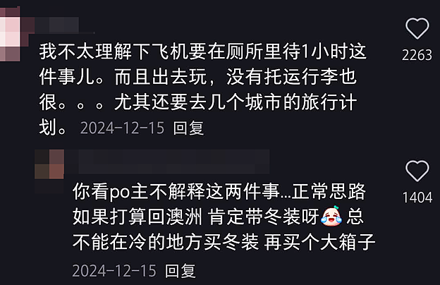 入境前别去厕所？因在厕所呆了一小时，中国女留学生被吊销签证遣返，5年内不能进入美国…（组图） - 5