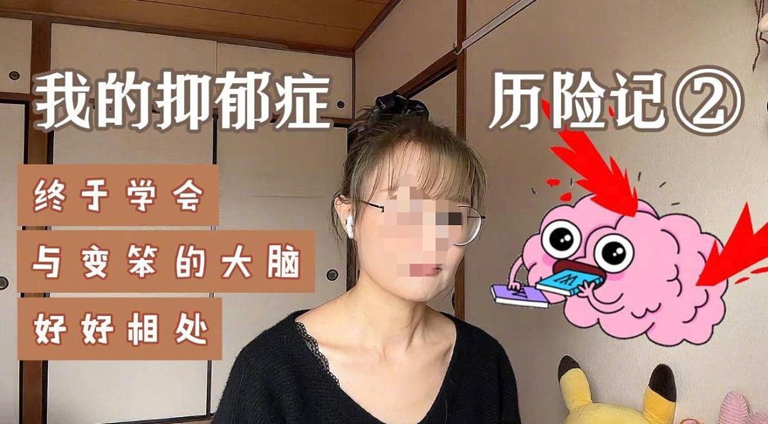 财务自由中科院女博士婚后却被送精神病院？气质颜值对比+经历释出太可惜（视频/组图） - 12