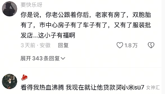 【爆笑】巴黎世家手机包售价7100元就这？网友：这是把有钱人当冤大头（视频/组图） - 6