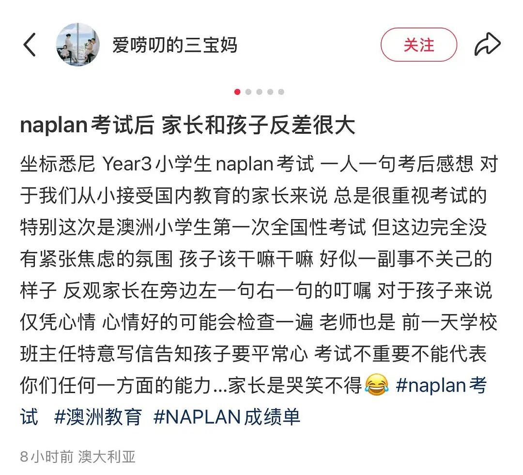 突发意外！NAPLAN数千考生受到影响，华人家长吐槽：难哭了…（组图） - 31