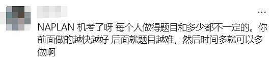 突发意外！NAPLAN数千考生受到影响，华人家长吐槽：难哭了…（组图） - 18