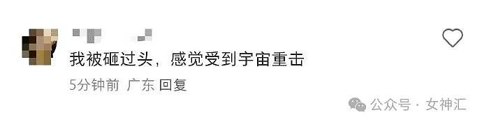 【爆笑】巴黎世家手机包售价7100元就这？网友：这是把有钱人当冤大头（视频/组图） - 27