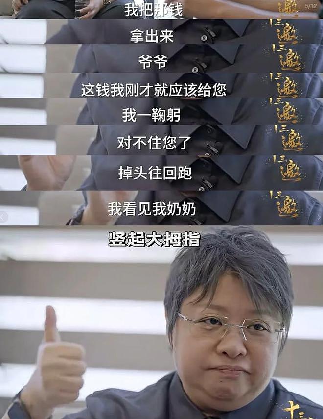 53岁韩红瘦到真假难辨，自嘲带“防伪标签”，坚持公益竟是因为她（组图） - 14