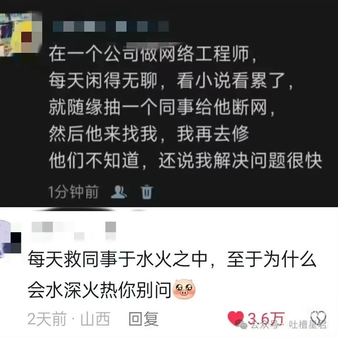 【爆笑】偷外卖贼竟是我的男朋友…网友：谈的恋爱真成案底了（组图） - 38