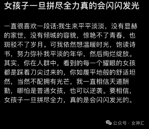 【爆笑】巴黎世家手机包售价7100元就这？网友：这是把有钱人当冤大头（视频/组图） - 10