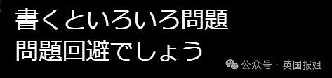 日本皇室真子公主疑怀孕？在美国外出购物长衣遮肚（组图） - 9