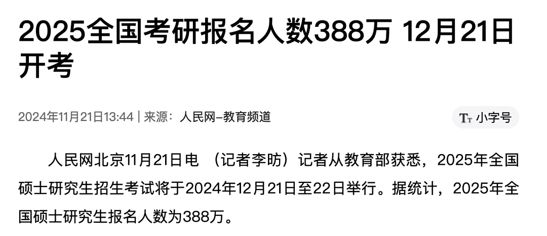 QS全球排名出炉！澳英港新1年制硕士，留学移民两不误！时间经济双“开挂”！（组图） - 1