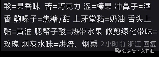 【爆笑】巴黎世家手机包售价7100元就这？网友：这是把有钱人当冤大头（视频/组图） - 12