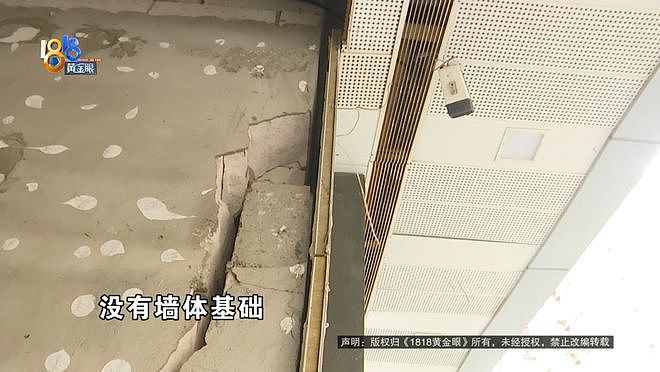 花140万买商铺，结果无法正常营业？当事人：老公要跟我离婚了（组图） - 4