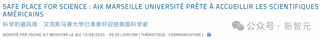 哥大博士经费被砍当场崩溃！全美高校遭史上最大规模裁员，科研圈遭灭顶之灾（组图） - 21