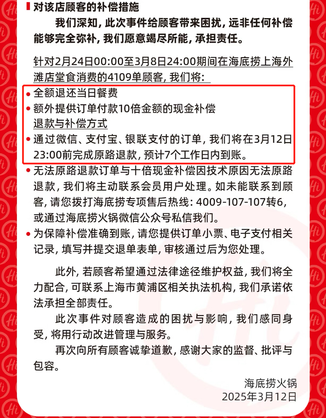 外卖员最嫌弃的黄焖鸡，倒在315前夜（组图） - 23