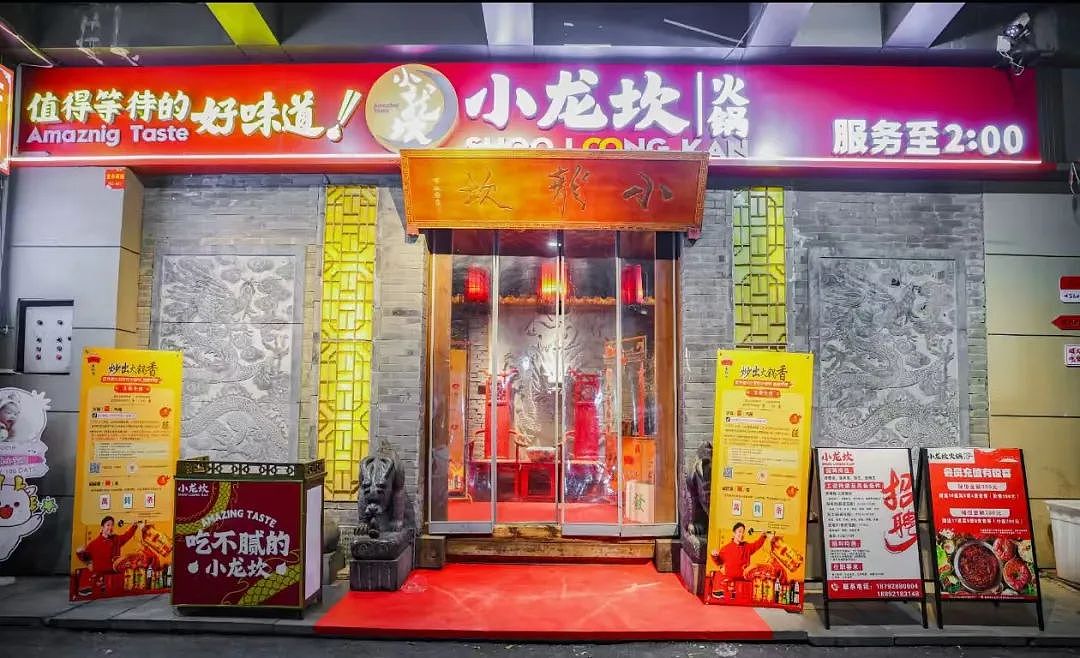 太恶心！知名火锅店被立案调查！回收剩菜二次销售、拖把桶洗餐具，全国门店超800家…（组图） - 8