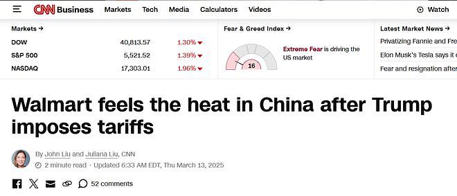 陆媒：沃尔玛被中方约谈后，美国网民的反应亮了（组图） - 1