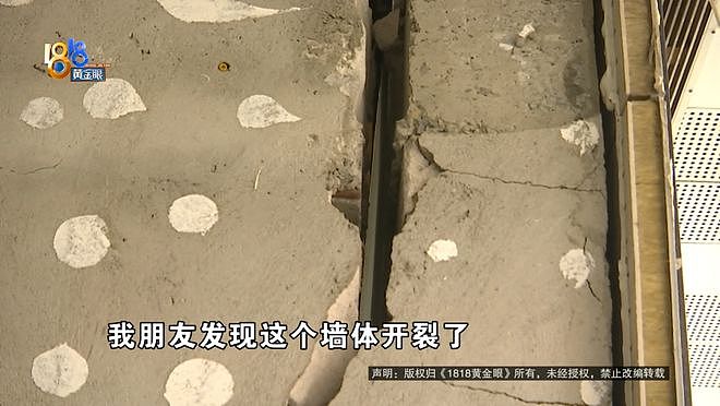 花140万买商铺，结果无法正常营业？当事人：老公要跟我离婚了（组图） - 2