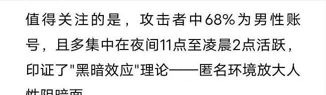 央视主持人张蕾参加活动，蓝色紧身裤被喷不雅观，本人发文怒怼（组图） - 9