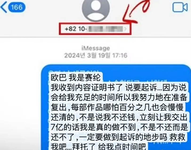 金秀贤恋童事件，远比你想象中更离谱（组图） - 34