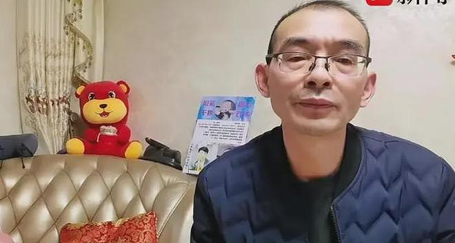 “悬赏千万寻子”的他已成功认亲！“儿子是研究生，搞科研的，感觉祖坟冒青烟”（组图） - 2