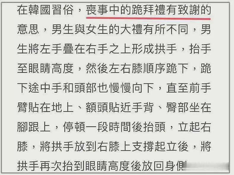 具俊晔太深情！守灵41天细节曝光，每日给大S骨灰做三餐还下跪（组图） - 5