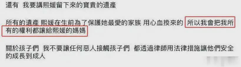 大S婚内被凌虐10年？！S妈发文引爆热议，评论区沦陷后秒删（组图） - 23