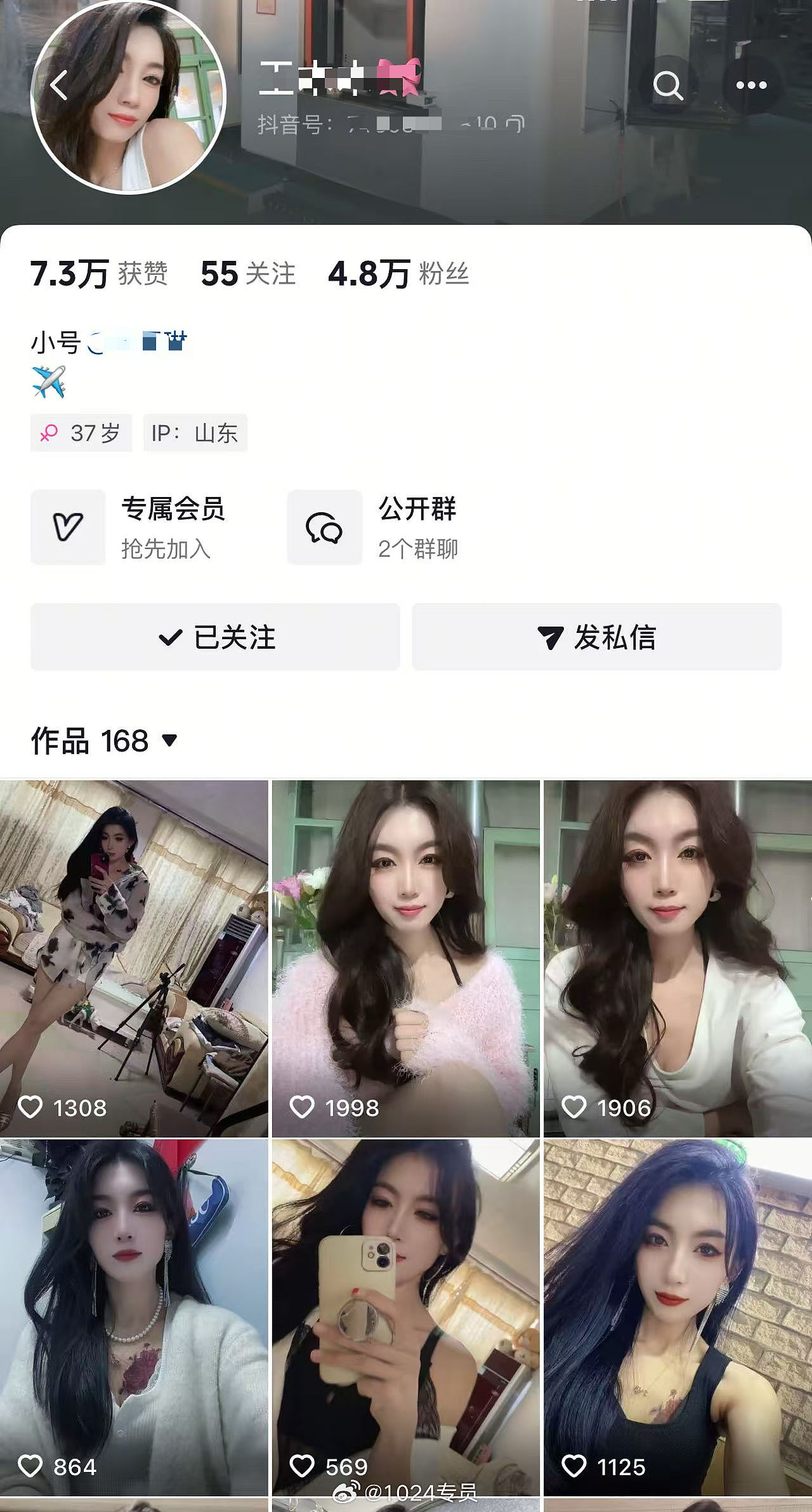 网美女老板“湿漉漉”视频疯传，大量网友朝圣（组图） - 2