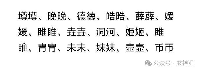 【爆笑】男朋友出轨被发现，居然嫁祸给自己爸爸？网友无语：离了个大谱！（组图） - 56