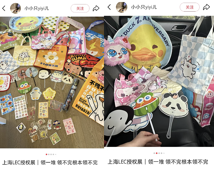 美容展薅美甲、食品展蹭试吃！展会赠品成年轻人自己的“领鸡蛋”了（组图） - 3